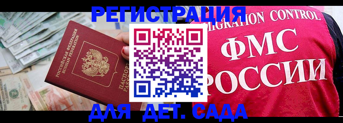 пропишу в квартире в Советске
