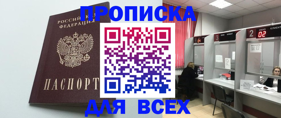 форма 3 в Советске